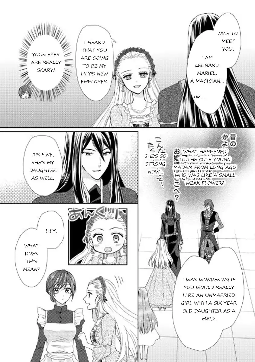 From Maid to Mother Chapter 12 22